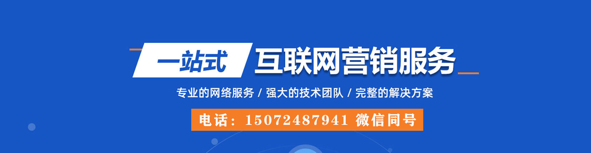 蓟州百度怎么推广